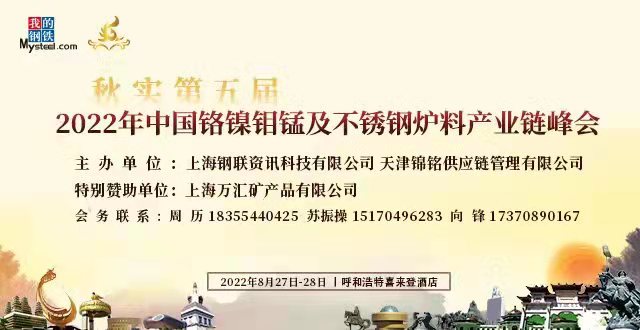 午后不锈钢现货价格偏弱下行宁波不锈钢水箱厂家舟山不锈钢水箱杭州不锈钢水箱